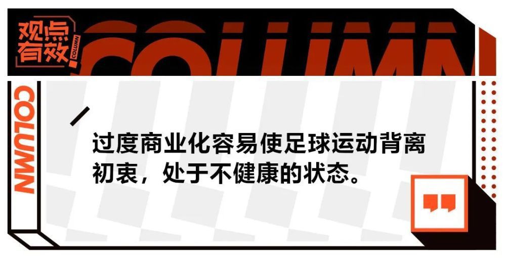 值得注意的是，这个看台此前已经被处罚过，在巴黎对阵斯特拉斯堡的比赛中，这个巴黎球迷看台就被罚空置。